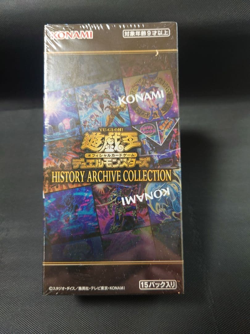 Yu-Gi-Oh Yu-Gi-Oh! OCG History Archive Collection Box — Japanese