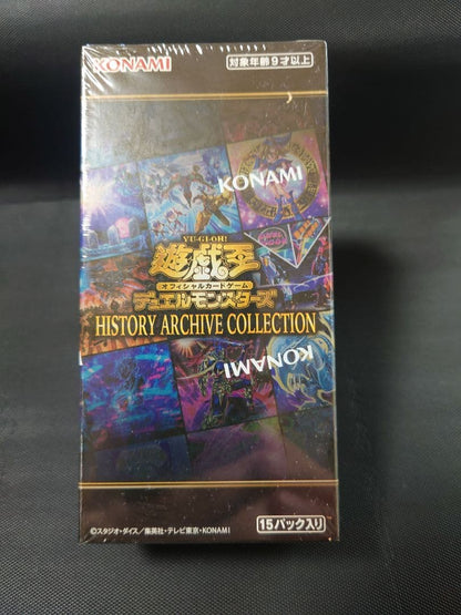 Yu-Gi-Oh Yu-Gi-Oh! OCG History Archive Collection Box — Japanese