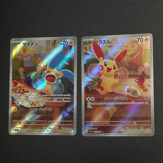 Pokemon Plusle — Japanese