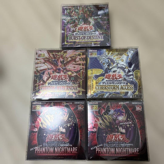 Yu-Gi-Oh Prismatic Secret Rare Box — Japanese