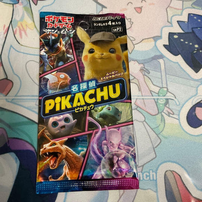 Pokemon Pikachu Pack — Japanese