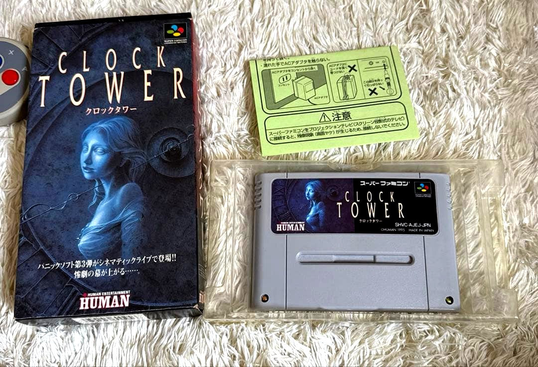 CLOCK TOWER Super Famicom cartridge with original box from 1997 horror adventure game by HUMAN