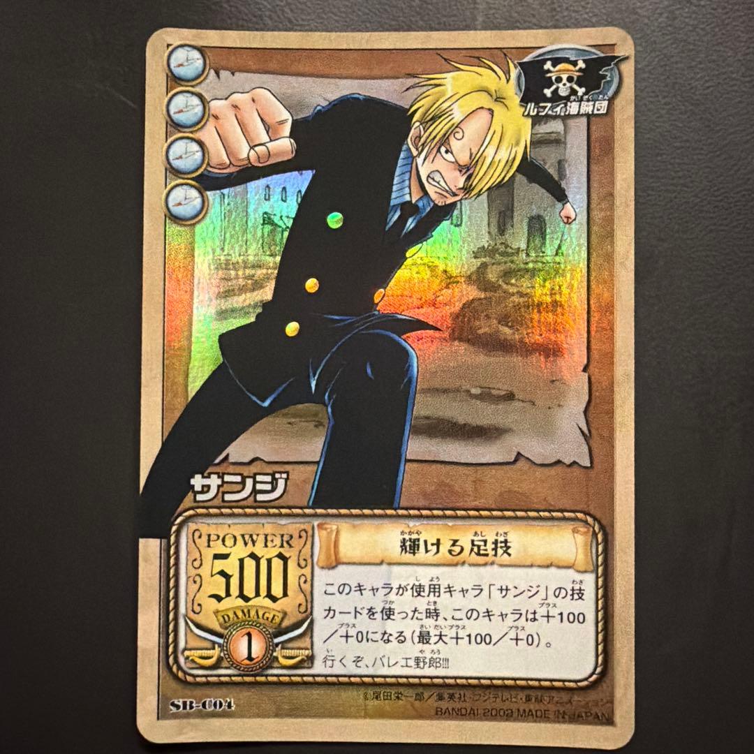 One Piece Sanji — SB-C04 — Japanese