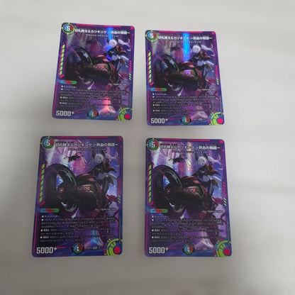 Duel Masters Zekrom & Katsu King: The Passionate Story of Gods Art (4 Card Set) — Japanese