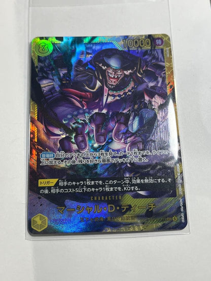 One Piece Marshall D. Teach — Japanese