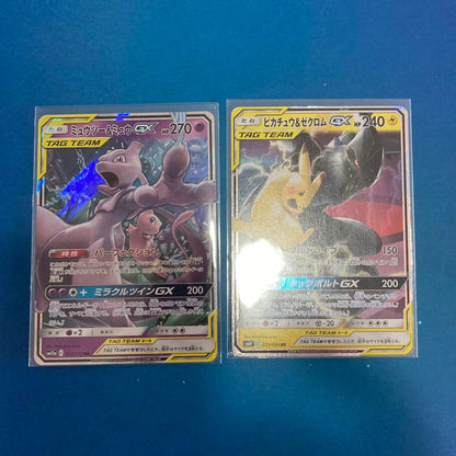 Pokemon Pikachu GX RR — Japanese