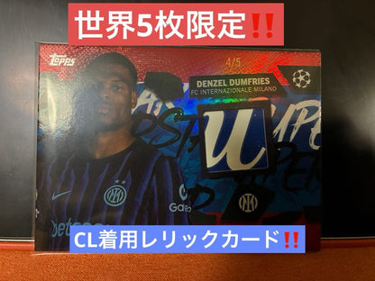 Das Real Transfer?! 4/5 Dúnfrees Relic Card — 4/5 — Japanese