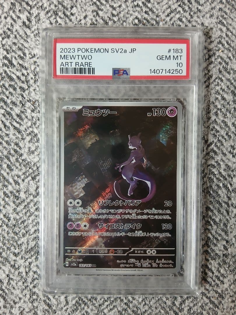 PSA 10 Pokemon Mewtwo — 183/165 — Japanese