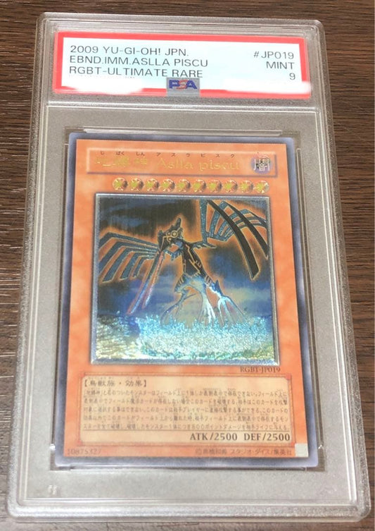 PSA 9 Yu-Gi-Oh Test responses are disabled at the moment. RGBT — RGBT-JP019 — Japanese