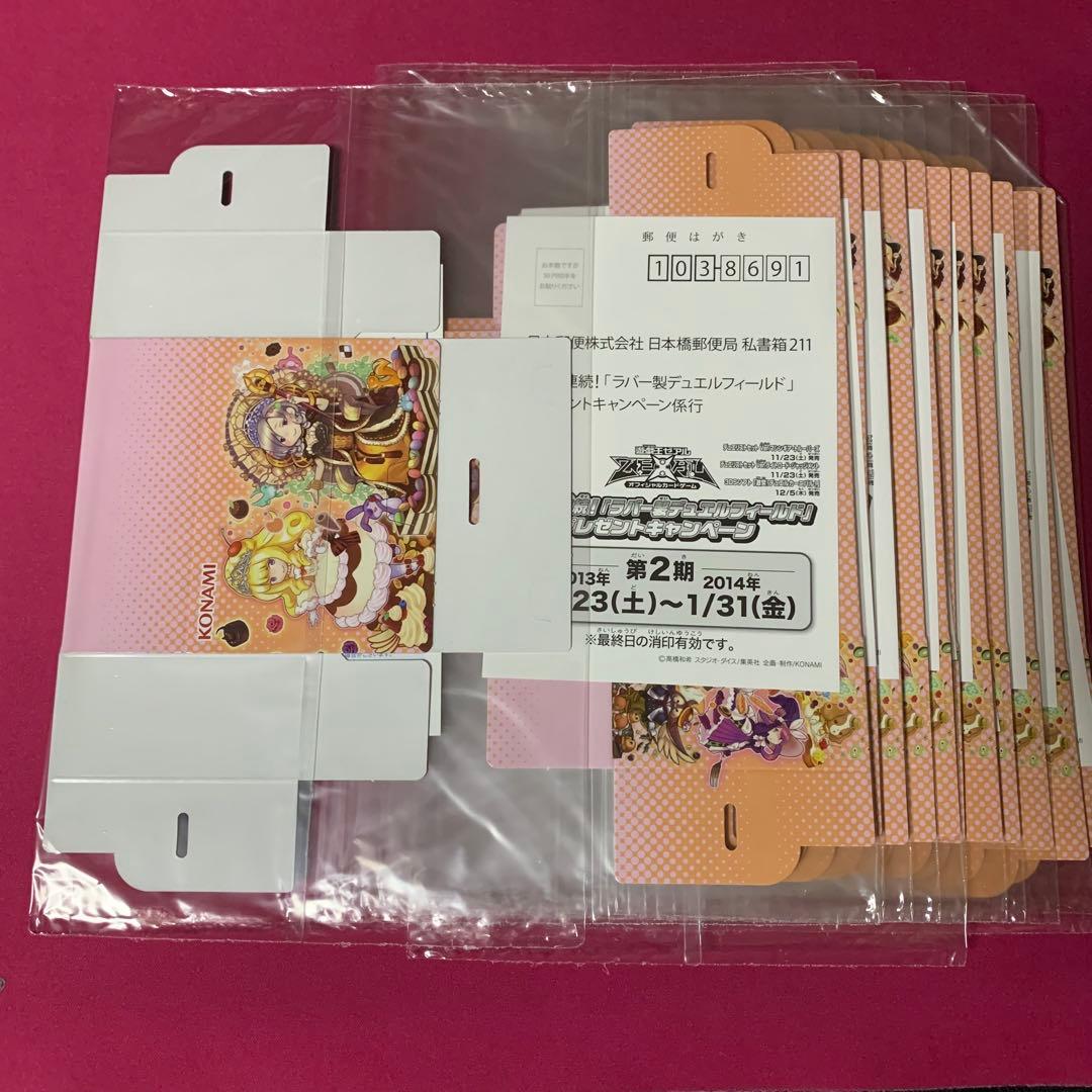 Yu-Gi-Oh Yu-Gi-Oh! Deck Case Madolche Unopened 12 Pieces Pack Common — Japanese