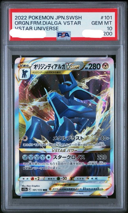 PSA 10 Pokemon Dialga VSTAR RRR/★★★ — S High Class Pack VSTAR Universe — Japanese