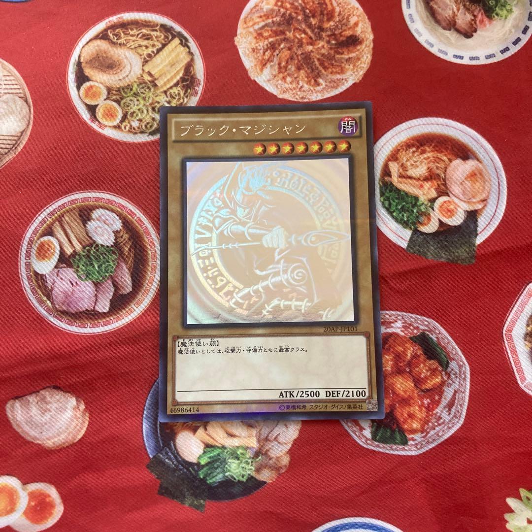 Yu-Gi-Oh Dark Magician — Japanese
