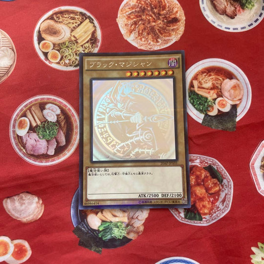 Yu-Gi-Oh Dark Magician — Japanese