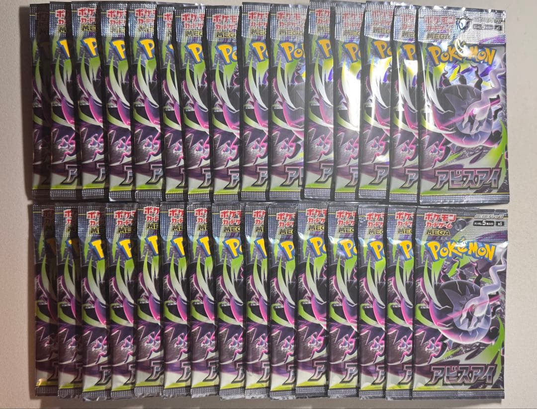 Pokemon Pokémon Card Game Abyss Eye Unopened Pack 30 Pack Set Pack — Japanese