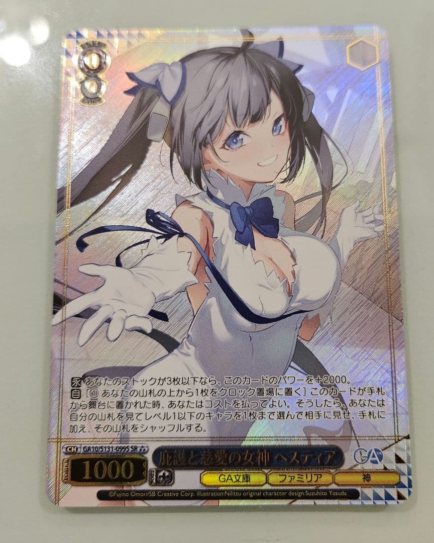 Weiss Schwarz Goddess of Protection and Compassion Hestia — Japanese