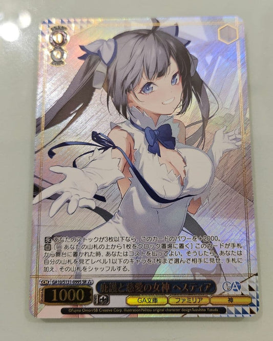 Weiss Schwarz Goddess of Protection and Compassion Hestia — Japanese