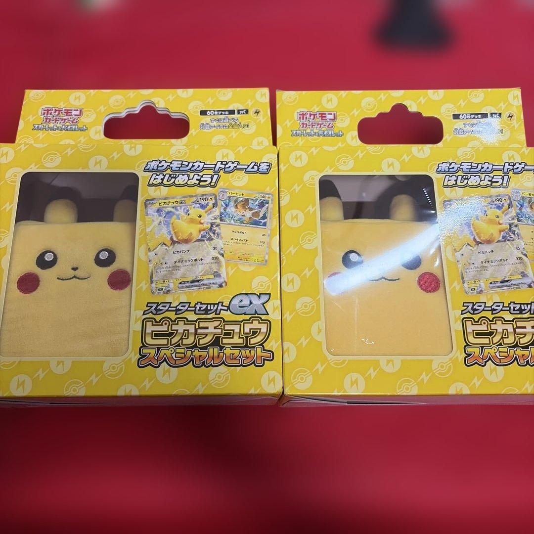 Pokemon Pikachu ex Box — Japanese