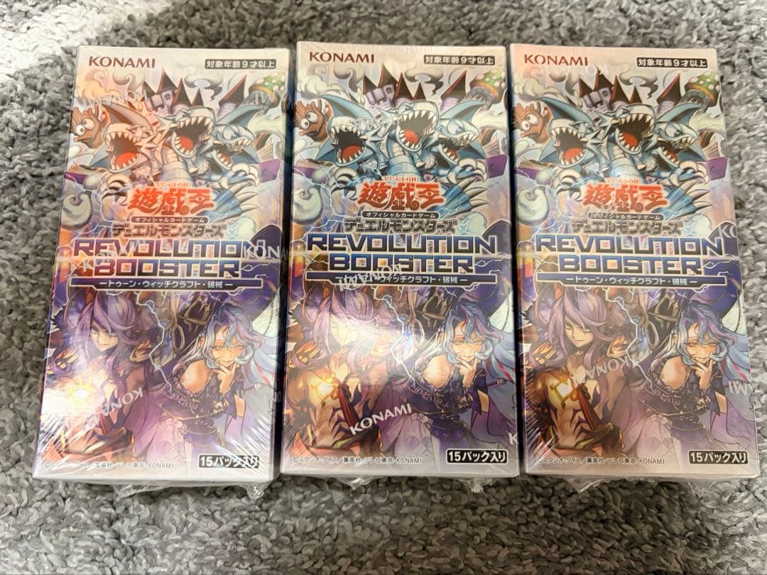 Yu-Gi-Oh Yu-Gi-Oh! OCG Revolution Booster 3BOX Set Box — Japanese