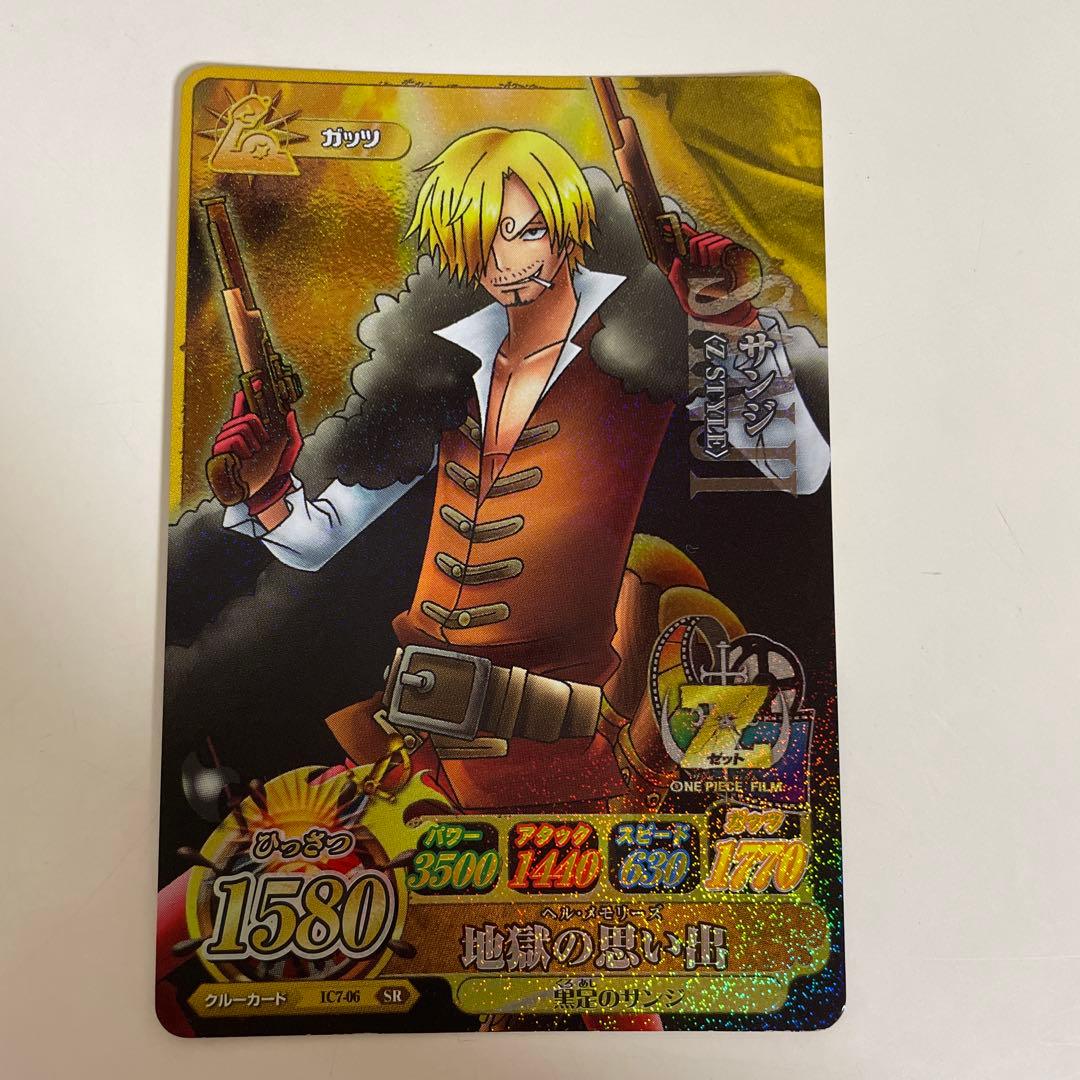 One Piece Sanji — IC7-06 — Japanese