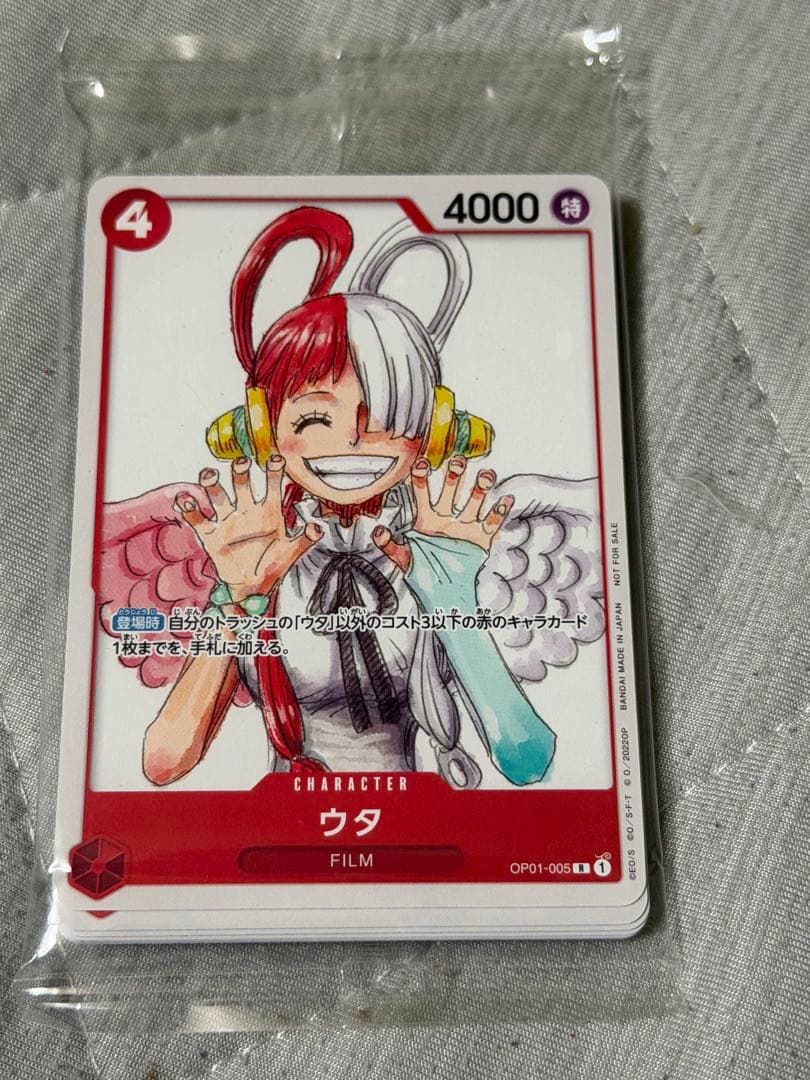 One Piece One Piece Card Game Uta Movie Bonus Pack — Japanese