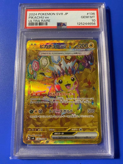 PSA 10 Pokemon Pikachu ex UR — SV Expansion Pack Super Electric Breaker — Japanese