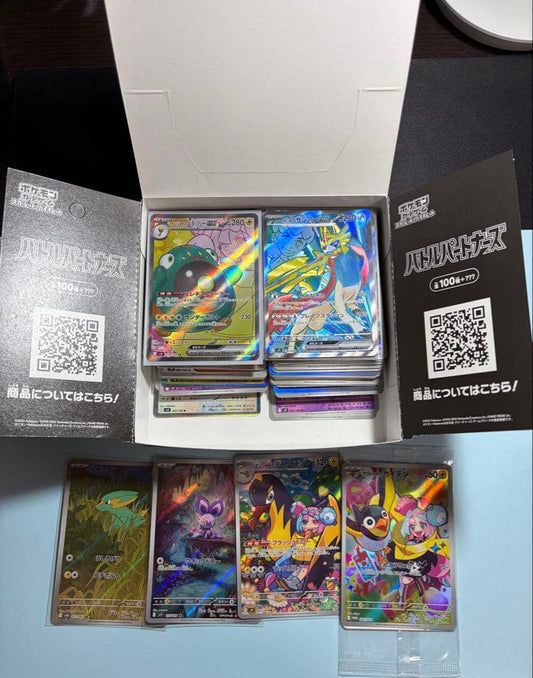 Pokemon Wattrel Box — Japanese