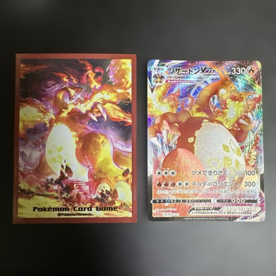 Pokemon Charizard — 002/021 — Japanese