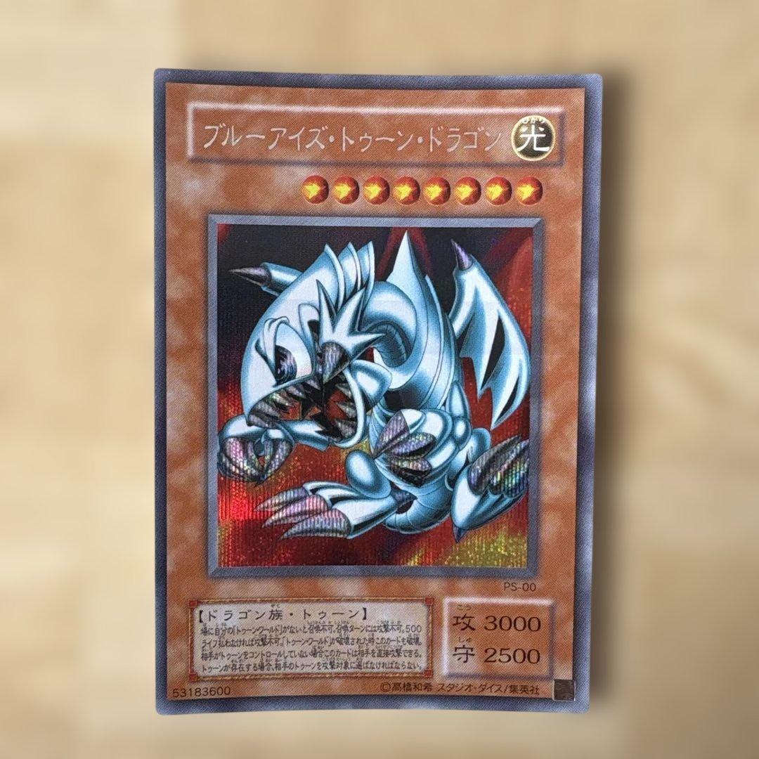 Yu-Gi-Oh Blue-Eyes Toon Dragon Second Season Secret Beautiful Condition — Japanese