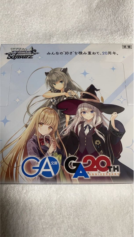 Weiss Schwarz Weiss Schwarz GA Bunko Box Unopened with Shrink and First Edition Box — Japanese