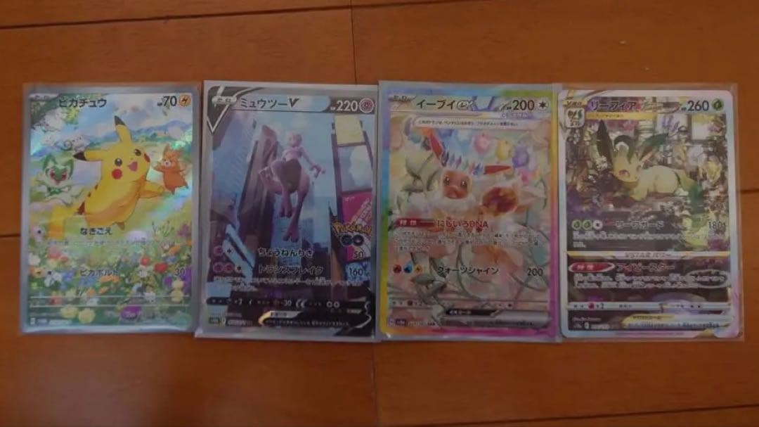 Pokemon Pikachu VSTAR — Japanese