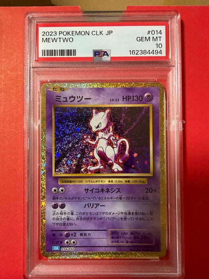 PSA 10 Pokemon Mewtwo — Japanese