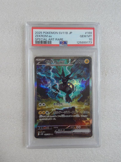 PSA 10 Pokemon Zekrom ex SAR — SV Expansion Pack Black Bolt 169/086 — Japanese