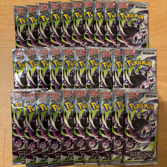 Pokemon Unopened Pokémon Card Abyss Eye 30 Packs (1BOX) Pack — Japanese
