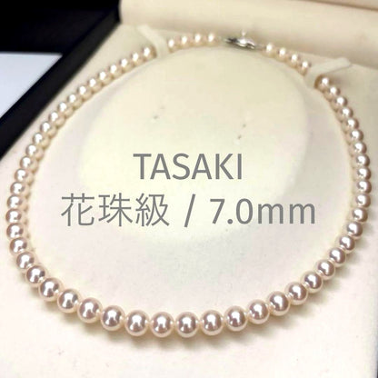 Hanadama Aurora Interference color Akoya pearl necklace in pink white with round 7mm pearls and silver stamp logo