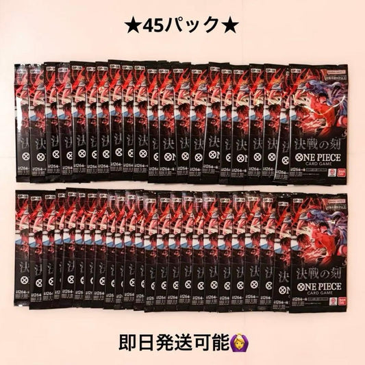 One Piece One Piece Card Game: Decisive Battle Pack Pack — Clash of Destiny — Japanese