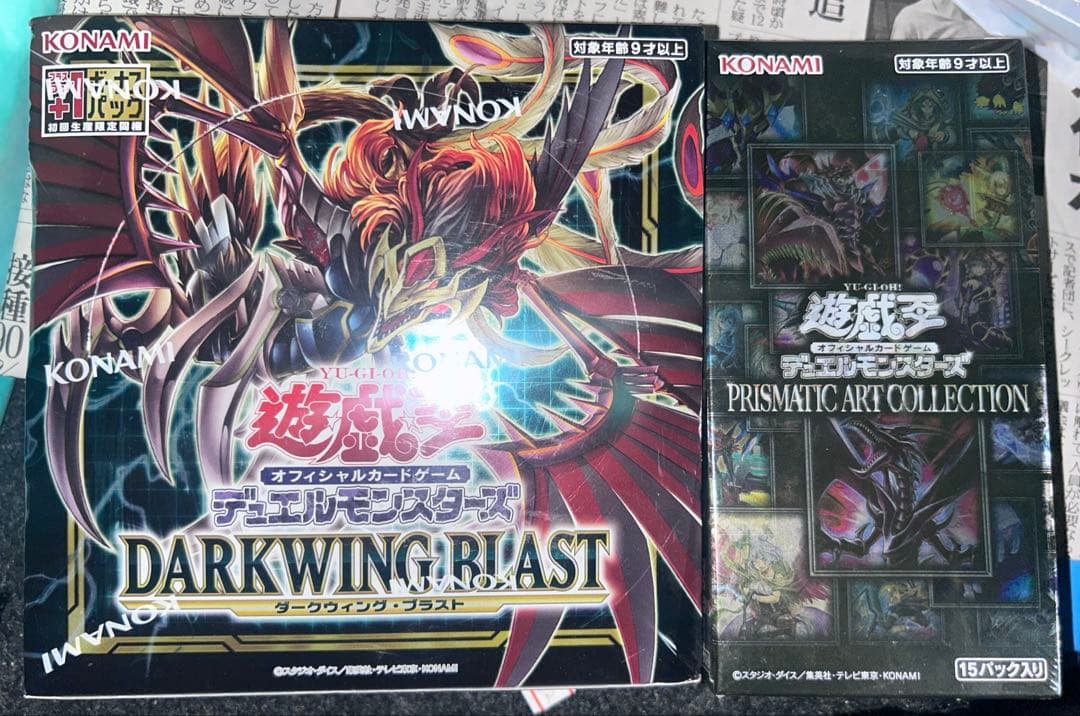 Yu-Gi-Oh Yu-Gi-Oh! Box Darkwing Blast Art Collection Box — Japanese