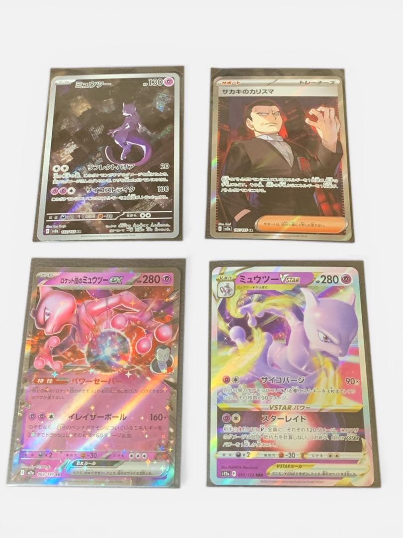 Pokemon Giovanni's Mewtwo — Japanese