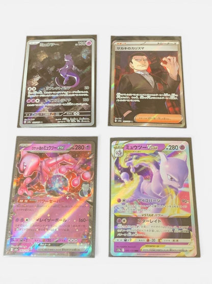 Pokemon Giovanni's Mewtwo — Japanese