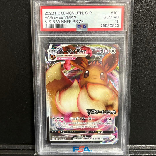 PSA 10 Pokemon Eevee — Japanese