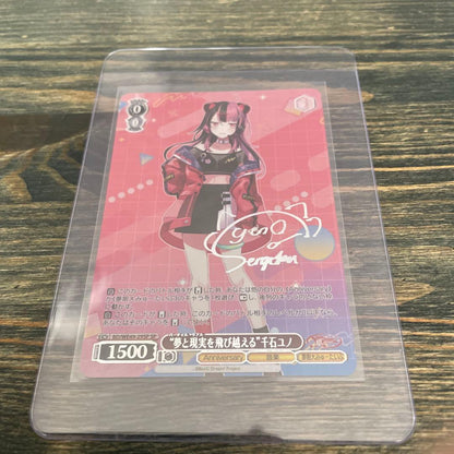 Weiss Schwarz Weiss Schwarz BanG Dream! Sign Yuno Kanzaki SP — Japanese