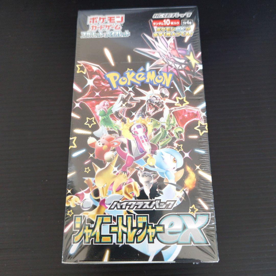 Pokemon Box Shiny Treasure EX Box — SV High-Class Pack Shiny Treasure EX — Japanese