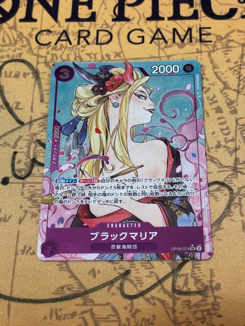One Piece Black Maria SR — Promotion Pack OP08-074 — Japanese