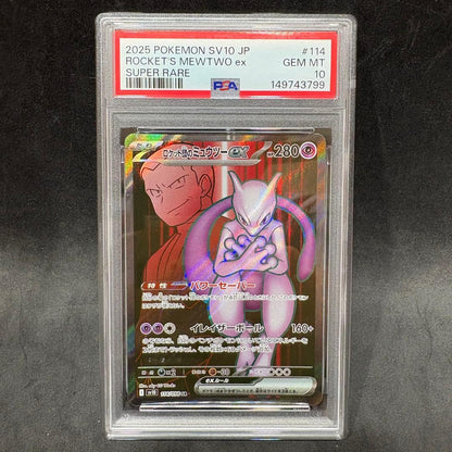 PSA 10 Pokemon Rocket's Mewtwo ex SR — SV Expansion Pack Team Rocket's Glory 114/098 — Japanese