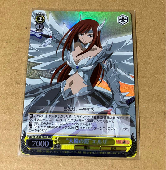 Weiss Schwarz Fairy Tail Elza, the Armor of the Heaven Wheel — Japanese