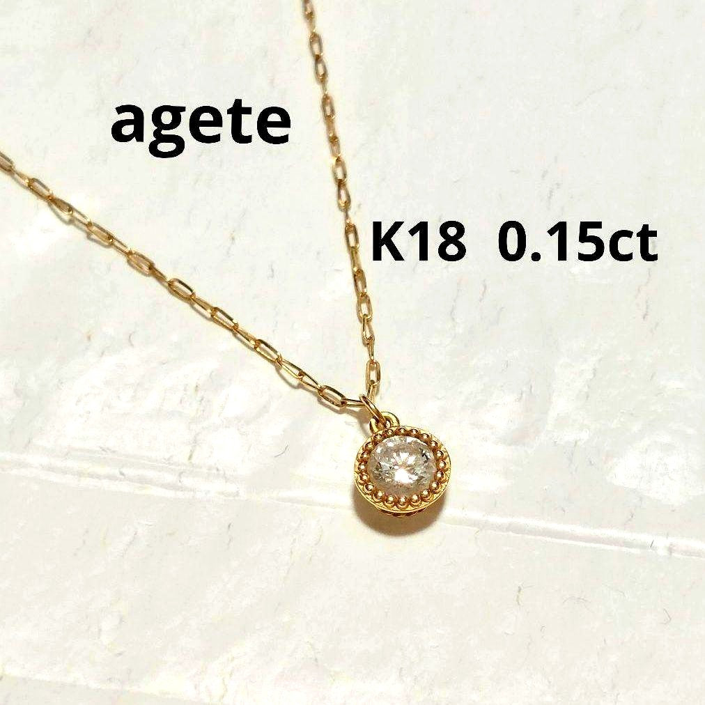 Agete necklace with 0.15ct diamond set in K18 gold chain on white background