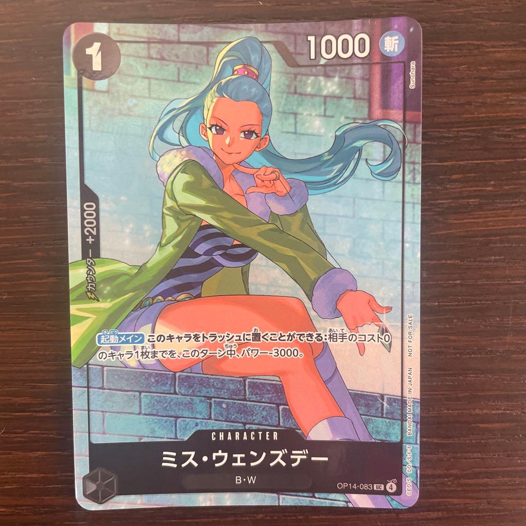 One Piece Miss Wednesday — OP14-083 — Japanese
