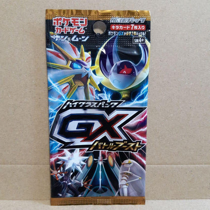 Pokemon Lowest Price Sun & Moon GX Battle Boost High Class Pack Unopened Pack Pack — Japanese