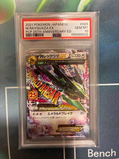 PSA 10 Pokemon Rayquaza ex PROMO — 024/025 — Japanese