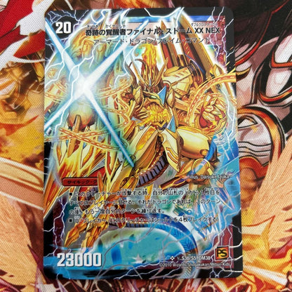 Duel Masters Miracle Awakener Final Storm XX NEX Secret — Japanese