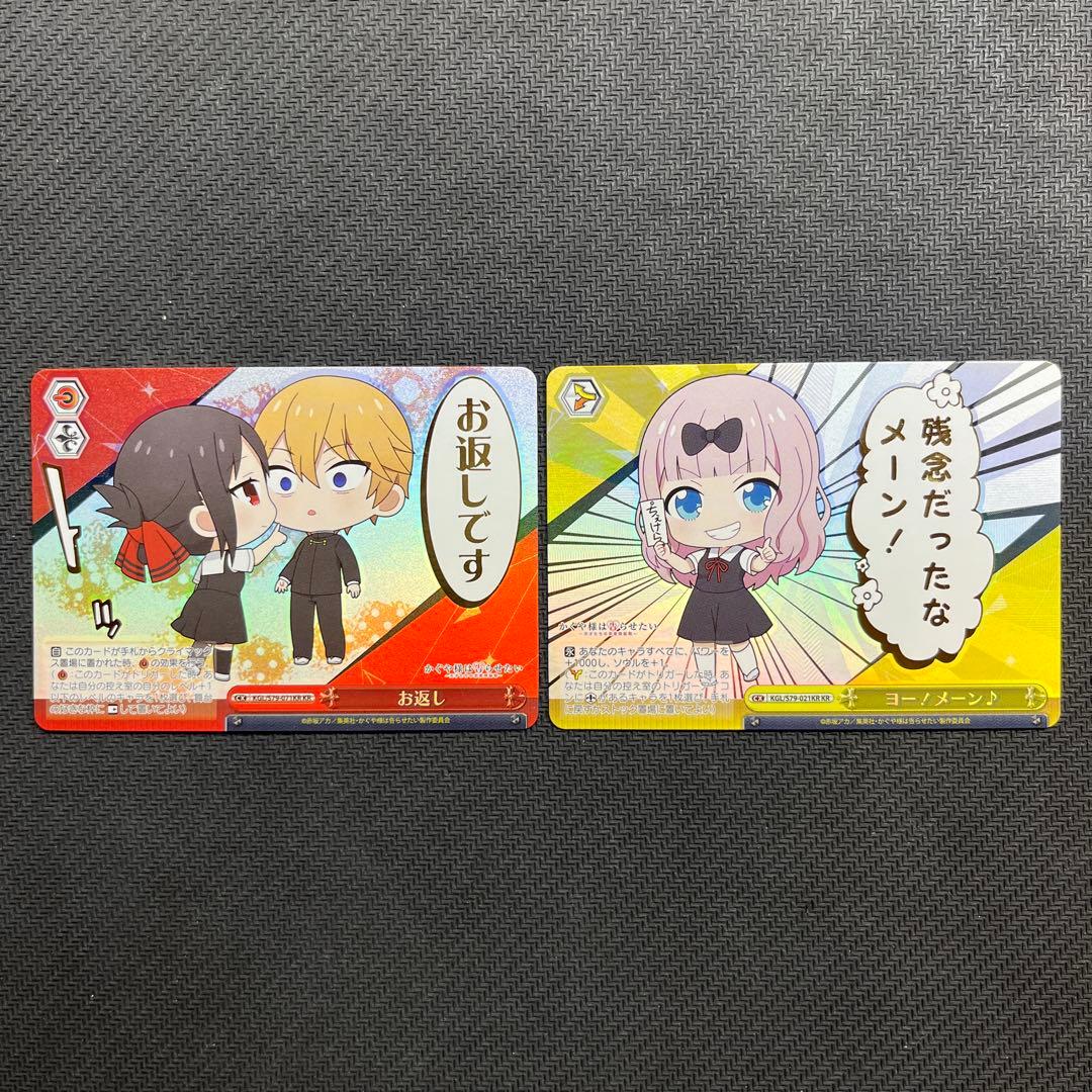 Weiss Schwarz Thank you for providing the card name. Based on the Japanese text, the official — Japanese